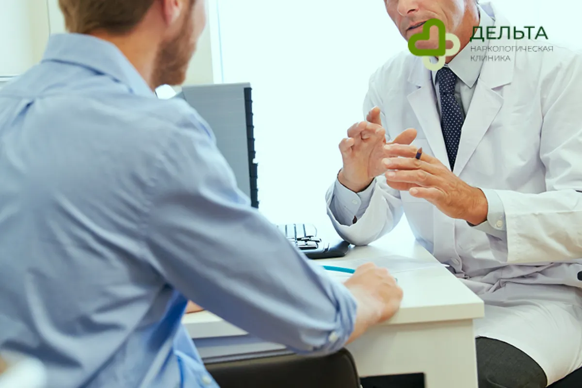 Врач и пациент